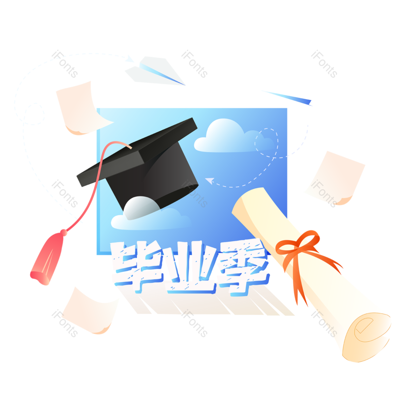 毕业季图片,照片元素,毕业证书PNG,大学毕业免抠素材